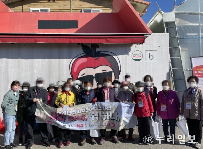 포천시자살예방센터, 정서지원사업 ‘사과 하나, 쉼 하나’ 진행