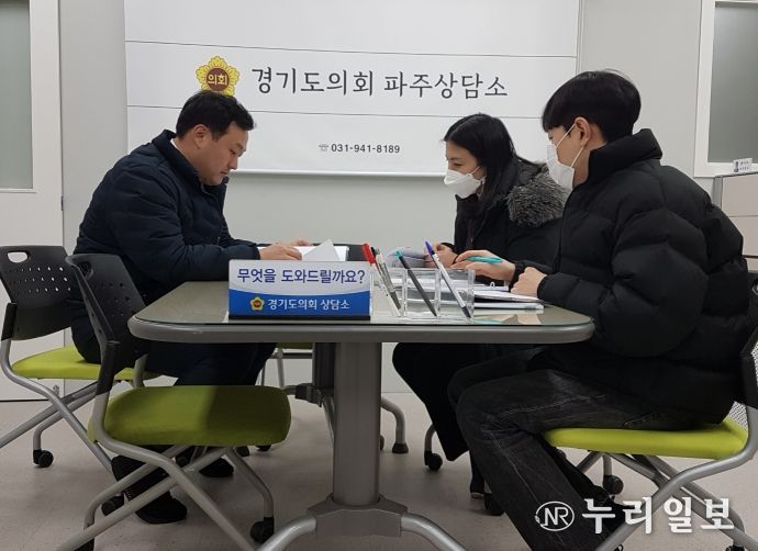 사설상담소 광주전남 협의체 준비 7