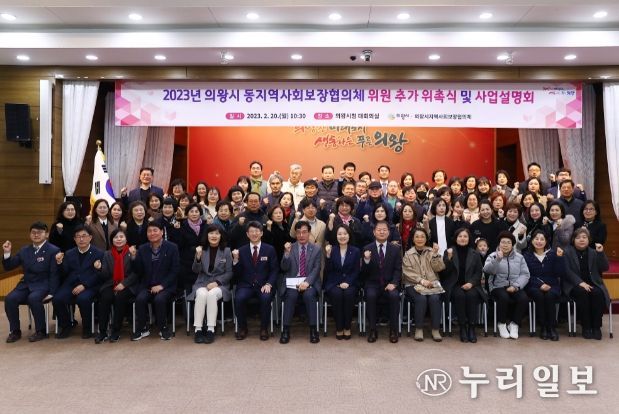 사설상담소 광주전남 협의체 준비 1