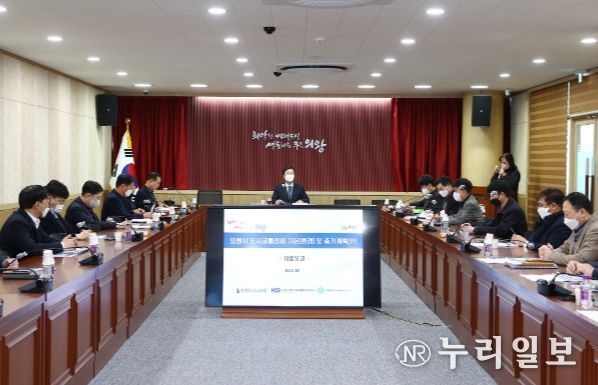 사설상담소 광주전남 협의체 준비 2