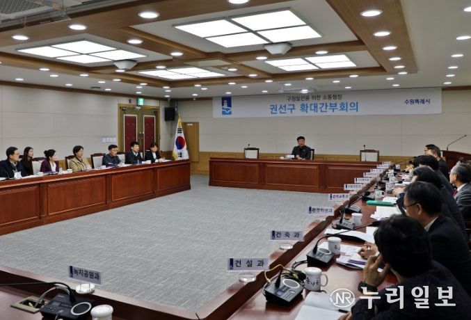 2023 상반기 신속집행 추진상황 보고회