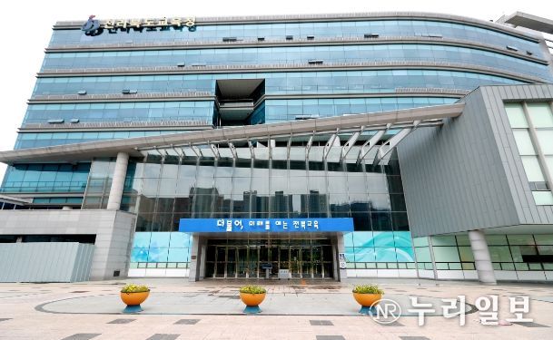 전북교육청 전경