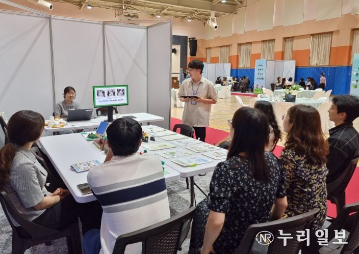제주형 자율학교(문예체학교) 영평 컨퍼런스