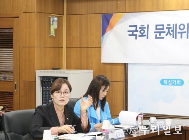 임오경 국회의원(광명갑)