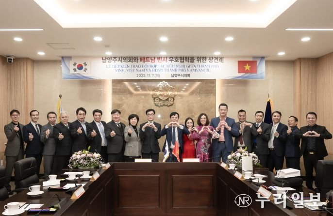 베트남 빈시 방문단이 남양주시의회를 방문했다.