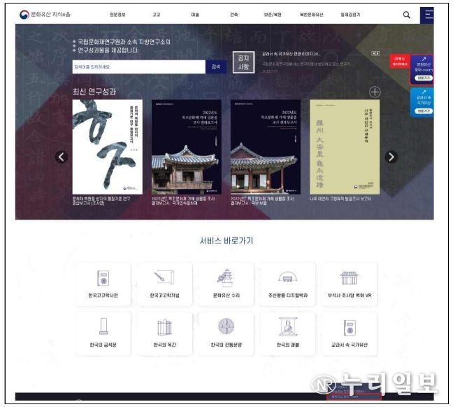 사용화면(들어가기)