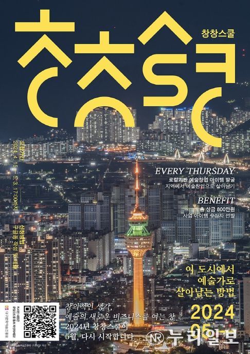 블라인드 | 대구문화예술진흥원 뉴스