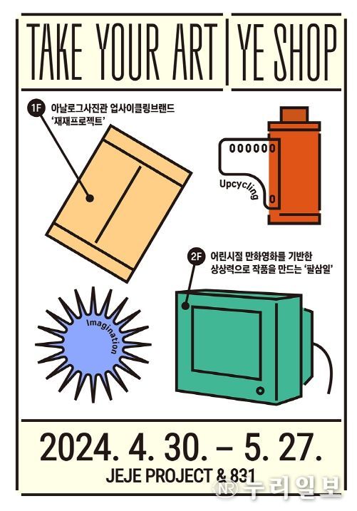 블라인드 | 대구문화예술진흥원 뉴스