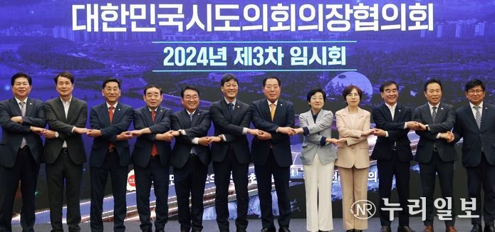 충청남도의회, 시도의회의장협의회 ‘개인형 이동장치 법률’ 제정 촉구