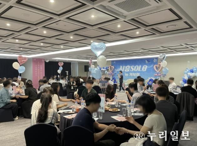 '시흥 솔로(SOLO) 인(in) 거북섬' 커플 성사율 53.3%, 참여자 만족도 높아