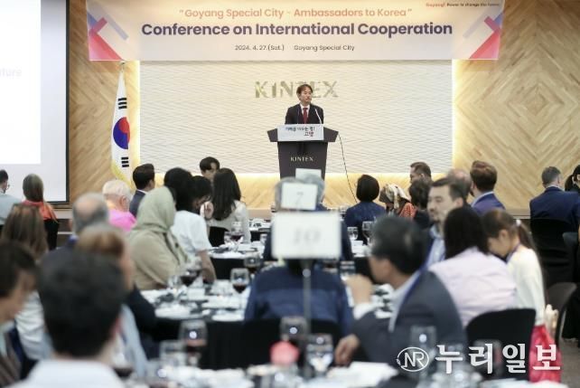 32개국 주한대사 국제교류 간담회 (24. 4. 27. 32개국 주한대사 국제교류 간담회)