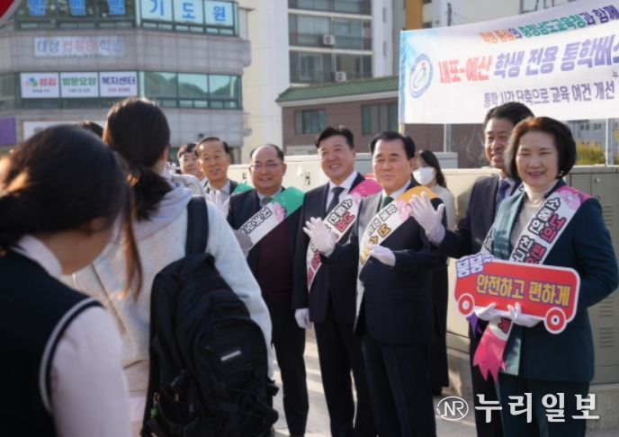 등교 맞이 행사