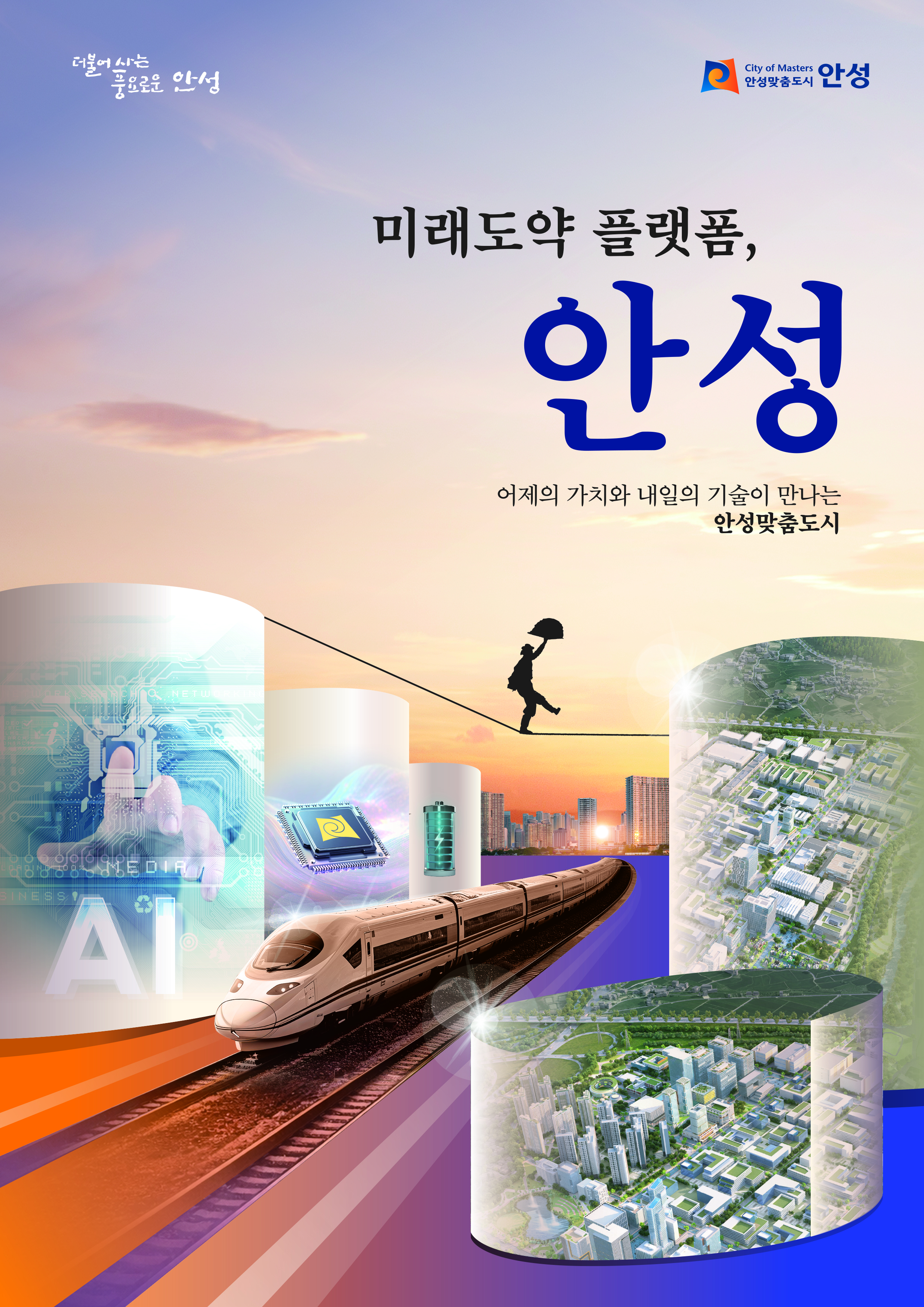 배너