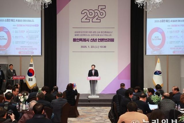 이상일 용인특례시장 “시국은 어지럽지만 용인 발전 위한 르네상스 프로젝트 잘 진행할 것”