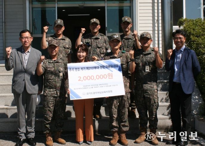 추석 맞이 위문품 및 위문금 전달