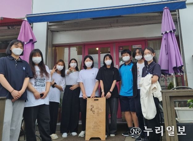 지역 맞춤형 교육과정 실현하는 포곡고