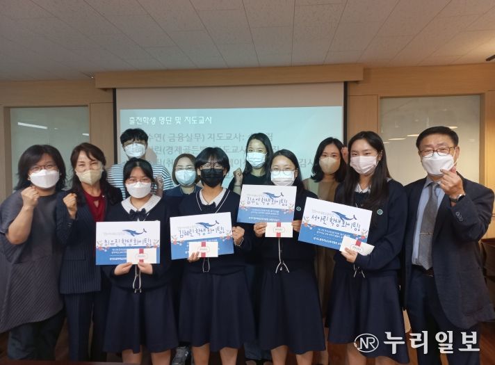 광주하남교육지원청, 제12회 전국상업경진대회 출전 학생 및 지도교사 격려