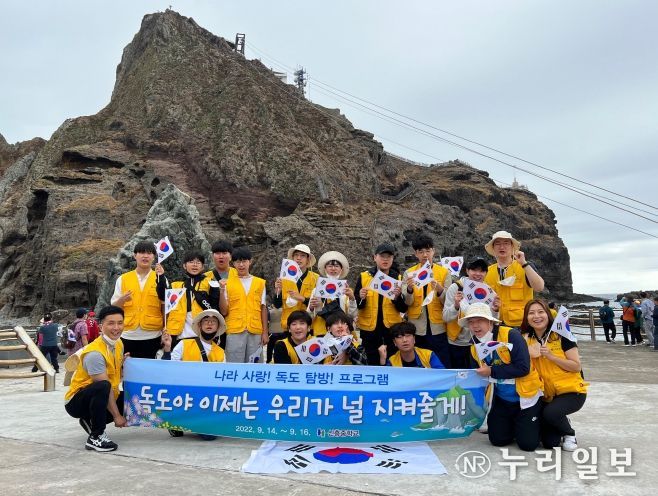 신흥중 독도 탐방
