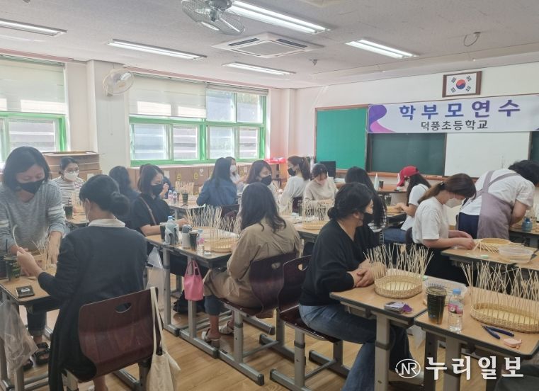 덕풍초, 학부모회 라탄 공예(생활용품 만들기)