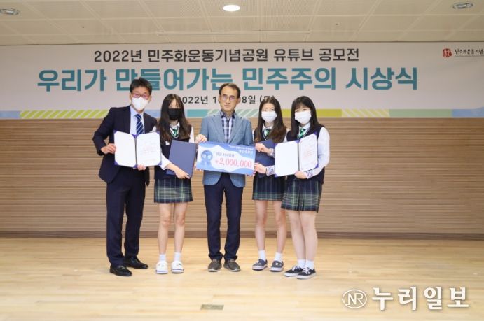 여주여자중, ‘우리가 만드는 민주주의 영상 공모전’ 대상