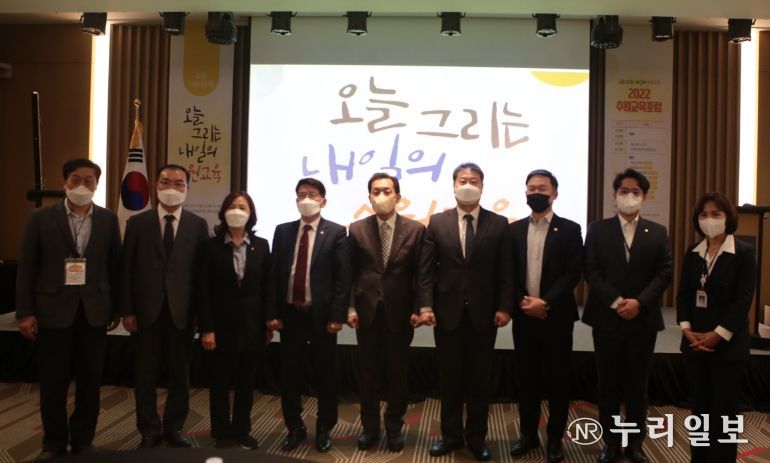 수원교육포럼 ‘오늘 그리는 내일의 수원교육’