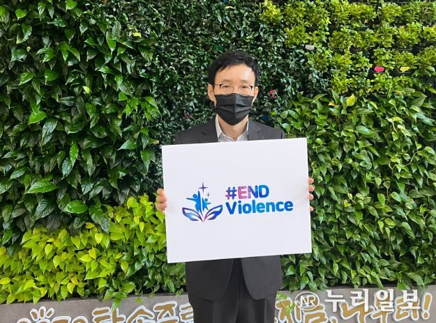 경기도고양교육지원청, 아동폭력 근절 캠페인 챌린지 동참