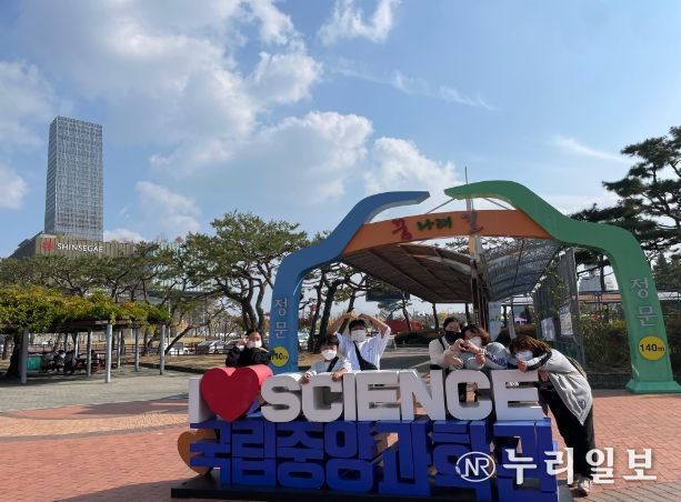 영재학급 체험학습