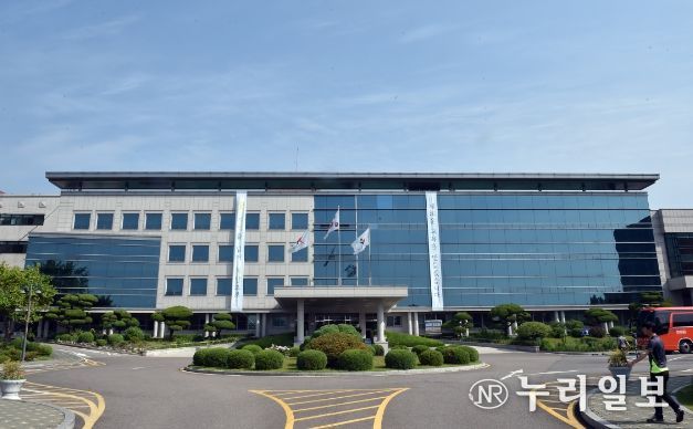 경기도교육청남부청사