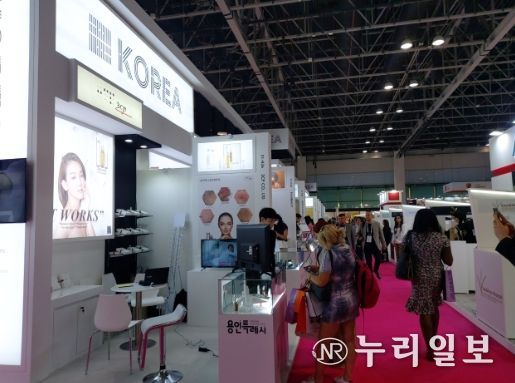 용인특례시가 운영한 두바이 화장품 미용전시회 용인특례시 공동관 모습