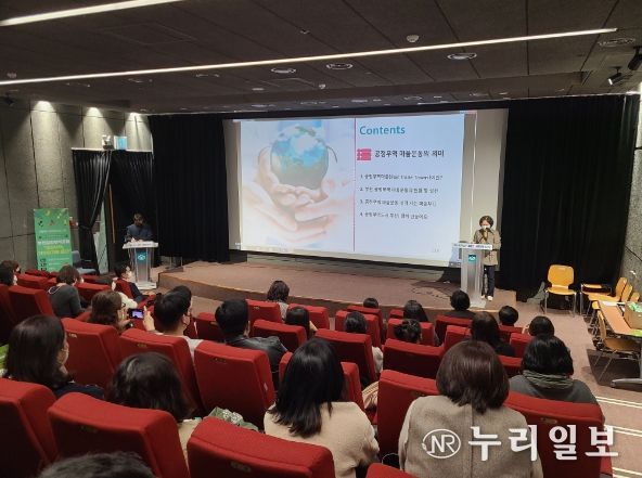 ‘2022년 공정무역 우리동네 포트나잇’ 행사가 성황리에 마무리됐다