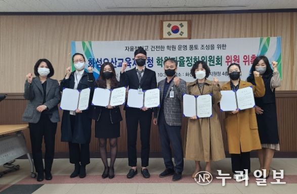 학원자율정화위원회 위원 위촉식