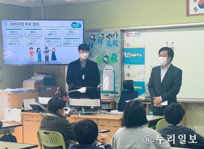 안양과천교육지원청 안양부흥초등학교, 2022학년도 찾아가는 소비경제교실 실시