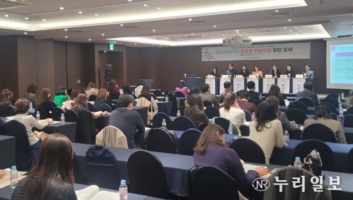 초등교육을 위한 맞춤형 학습 지원 방안 모색 포럼