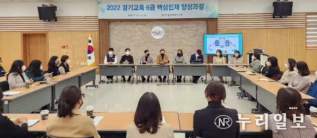 핵심인재역량과정