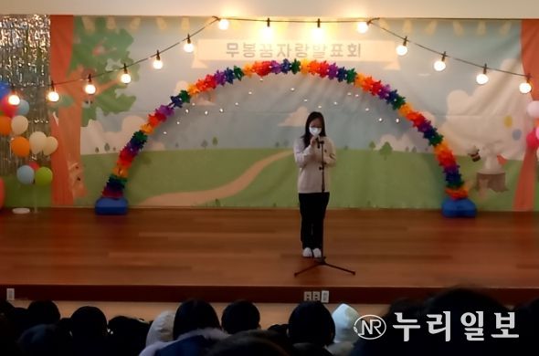 무봉초 꿈자랑 발표회