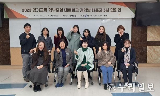 학부모회 네트워크