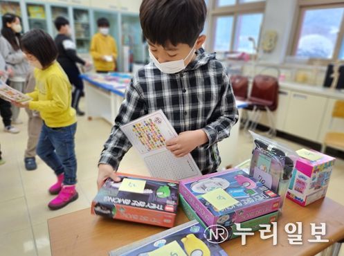 안성 금광초 조령분교장, 칭찬으로 성장하는 어린이 나눔시장 실시
