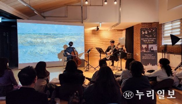 교직원 교육 프로그램 ‘예술로 힐링’ 현장