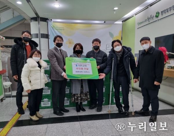 기쁜교회 희망상자 후원