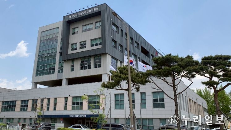 구리남양주교육지원청, 학교로 찾아가는 청렴·갑질예방 교육 실시
