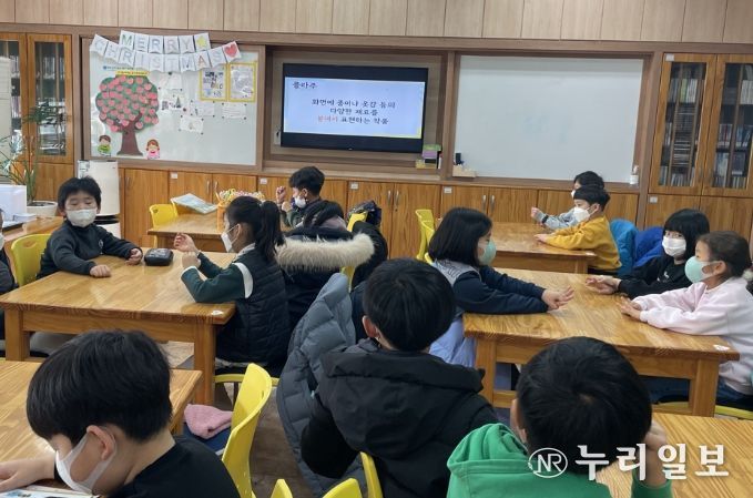 고양 용두초등학교 겨울도서관학교 '내 맘대로 붙여서 표현하는 콜라주'
