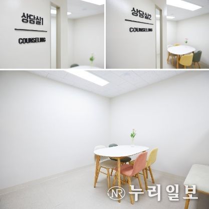 남양주시 청년마음건강센터, 2023년 1월부터 본격 운영