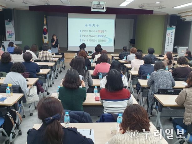 2023년 조리실무사 자율 역량강화 교육