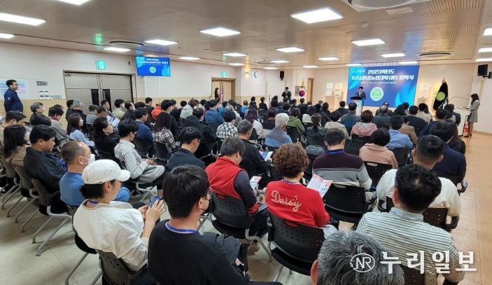 2023학년도 포천시 환경농업대학 입학식 개최