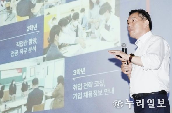 이재준 시장이 강연하고 있다.