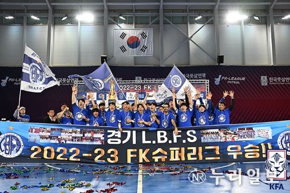 슈퍼리그(1부)에서 우승한 경기LBFS 선수단의 단체 사진.