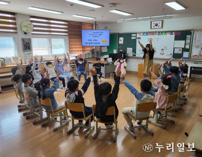 여주 강천초등학교 학교폭력예방 활동 '친구사랑주간' 운영