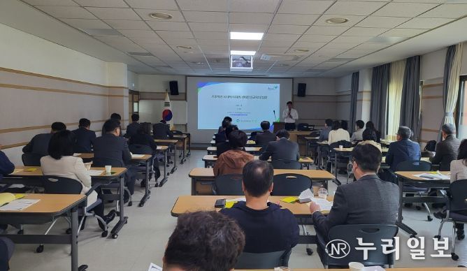 양평교육지원청, 생태전환교육 관리자 연수 운영