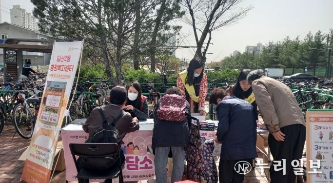 고양시 일산서구보건소, 치매인식개선 캠페인 실시