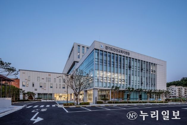 경기도안산교육지원청